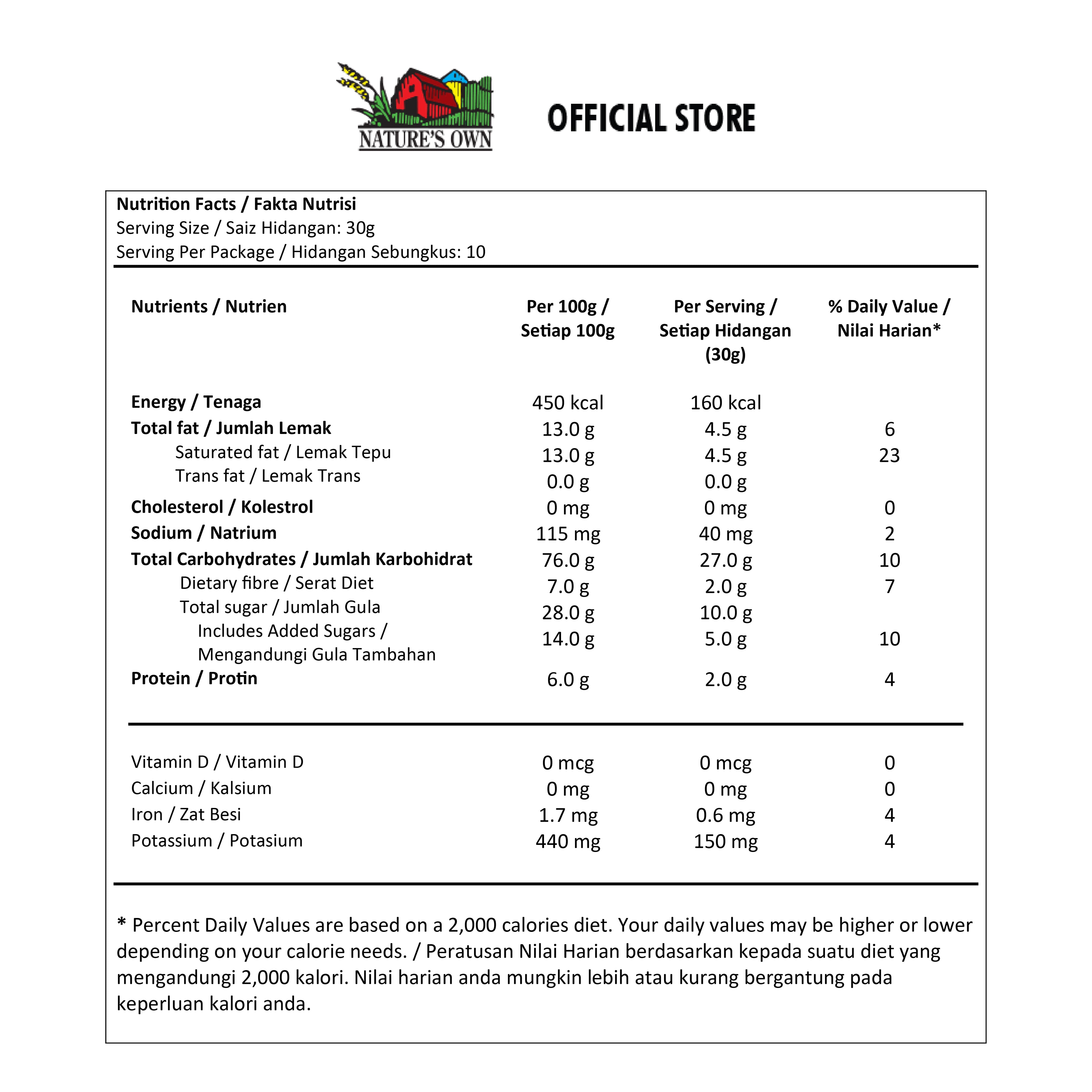 Brown Rice Cereal with Spirulina - Less Sugar