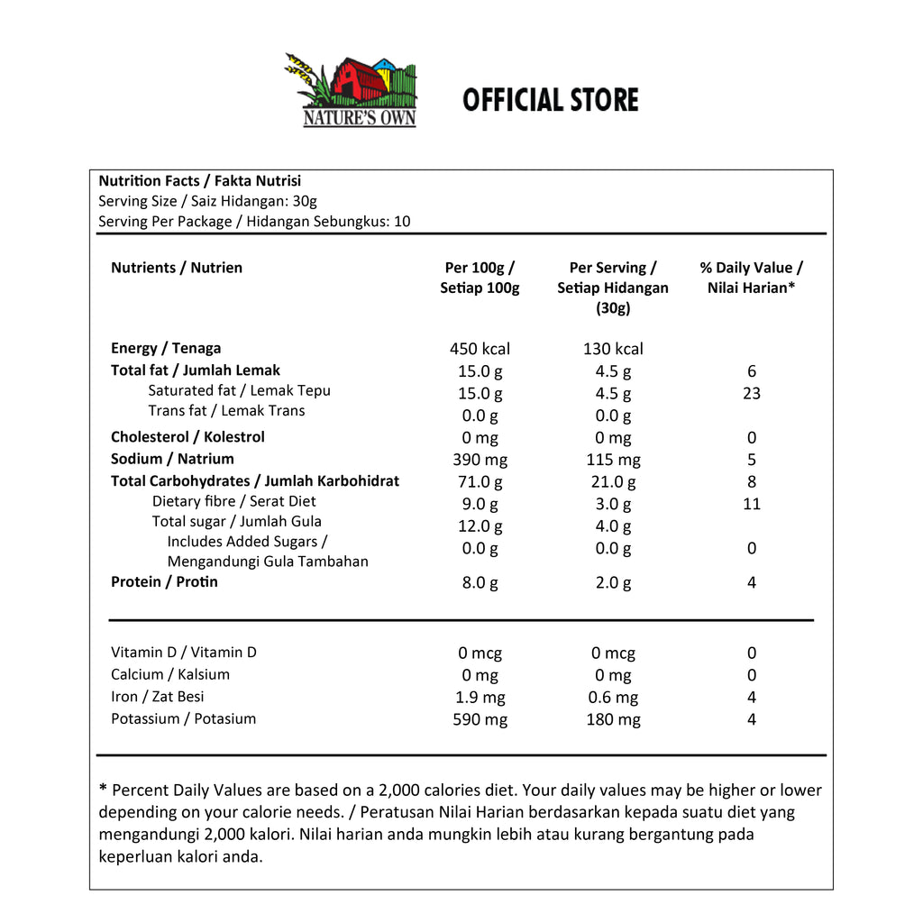 Brown Rice Cereal with Spirulina - No Added Sugar