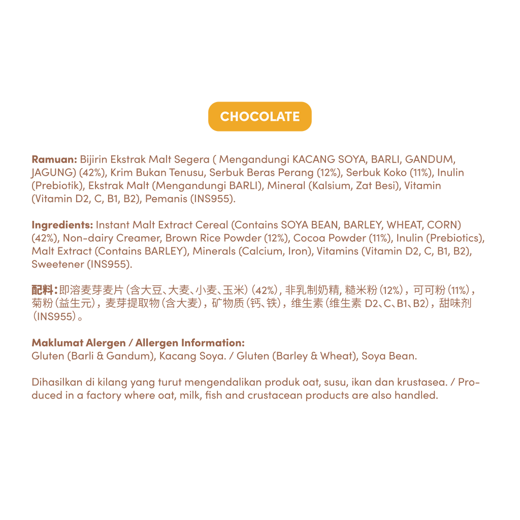 Brown Rice Cereal Drink - Chocolate