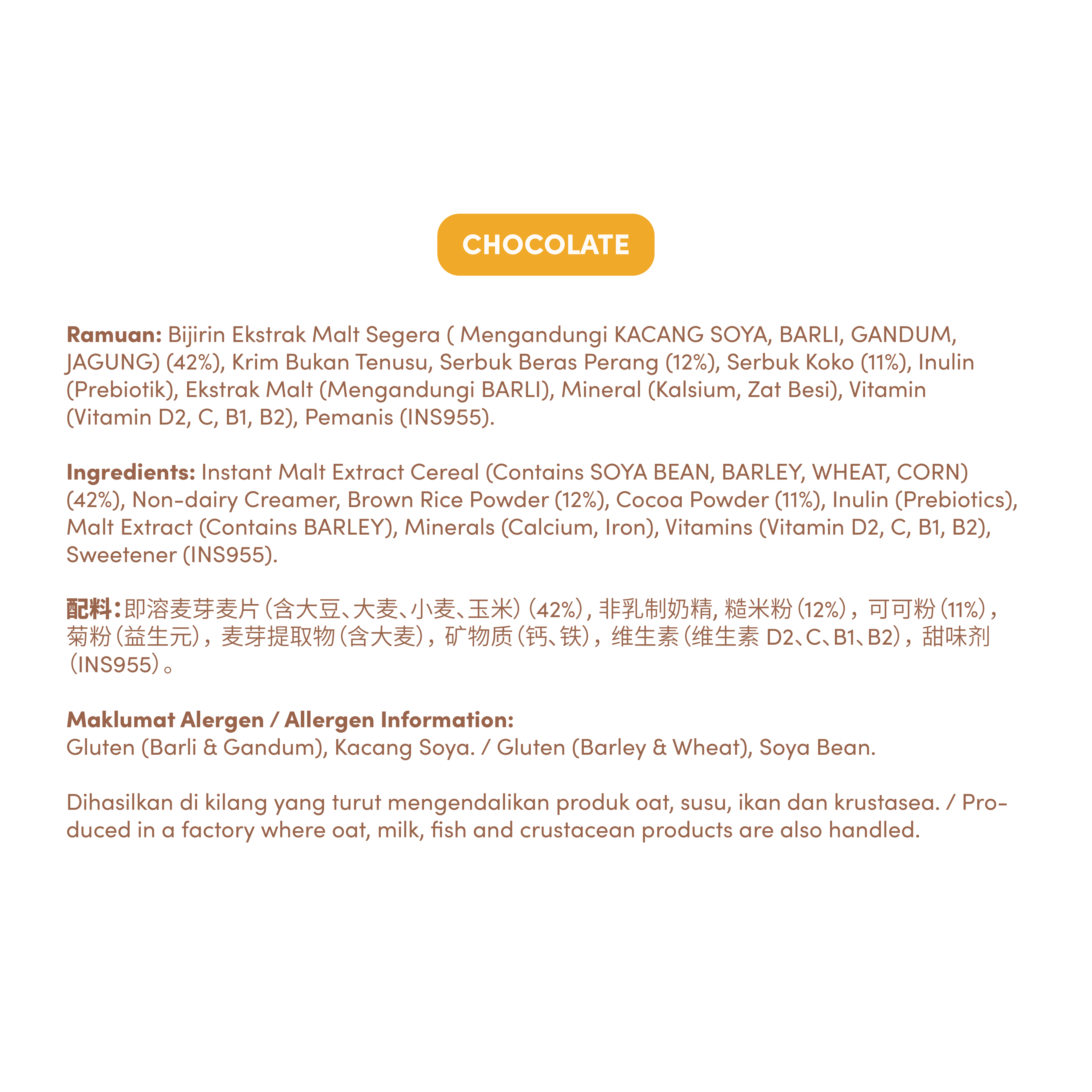 Brown Rice Cereal Drink - Chocolate