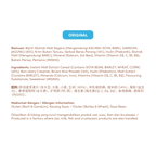 Brown Rice Cereal Drink - Original