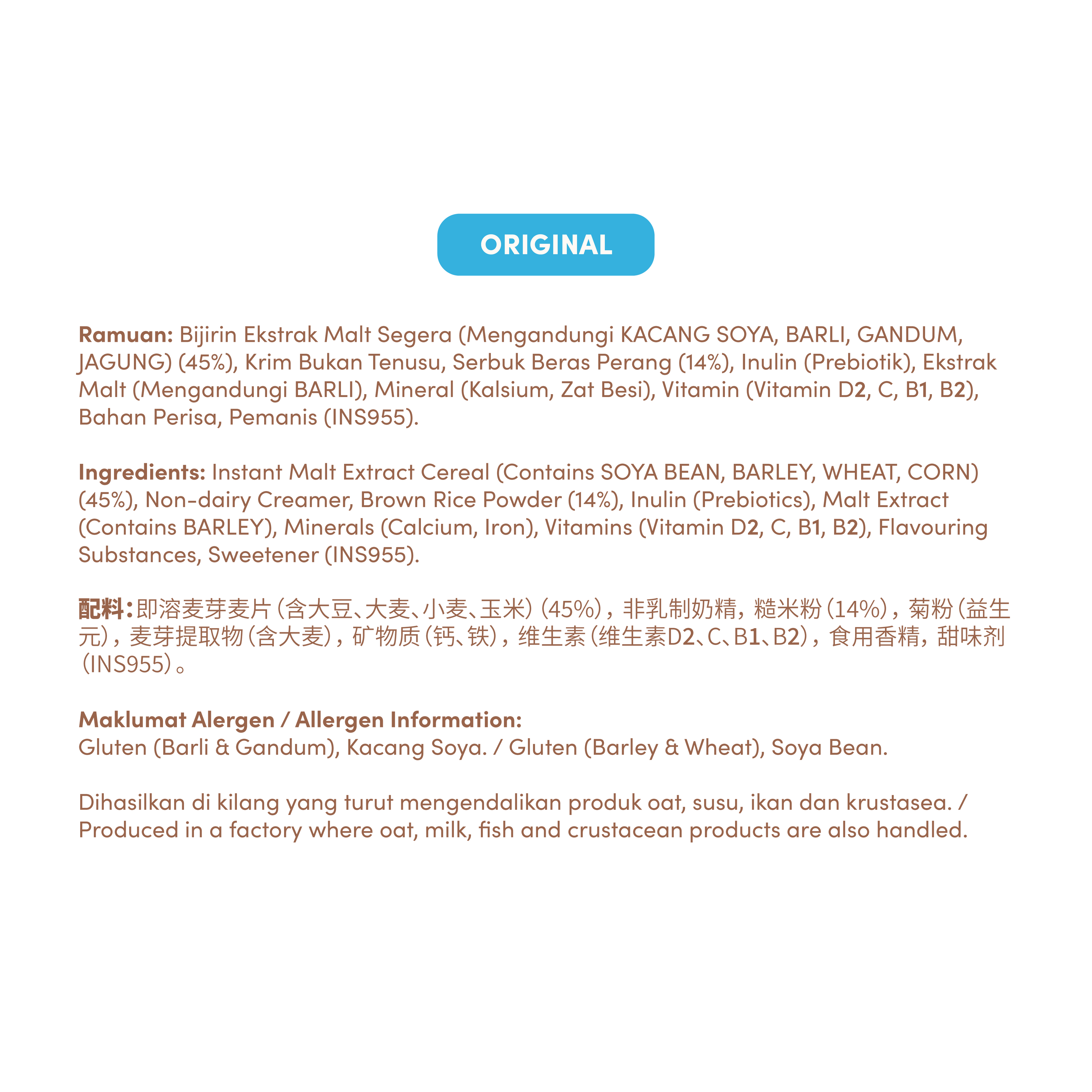 Brown Rice Cereal Drink - Original