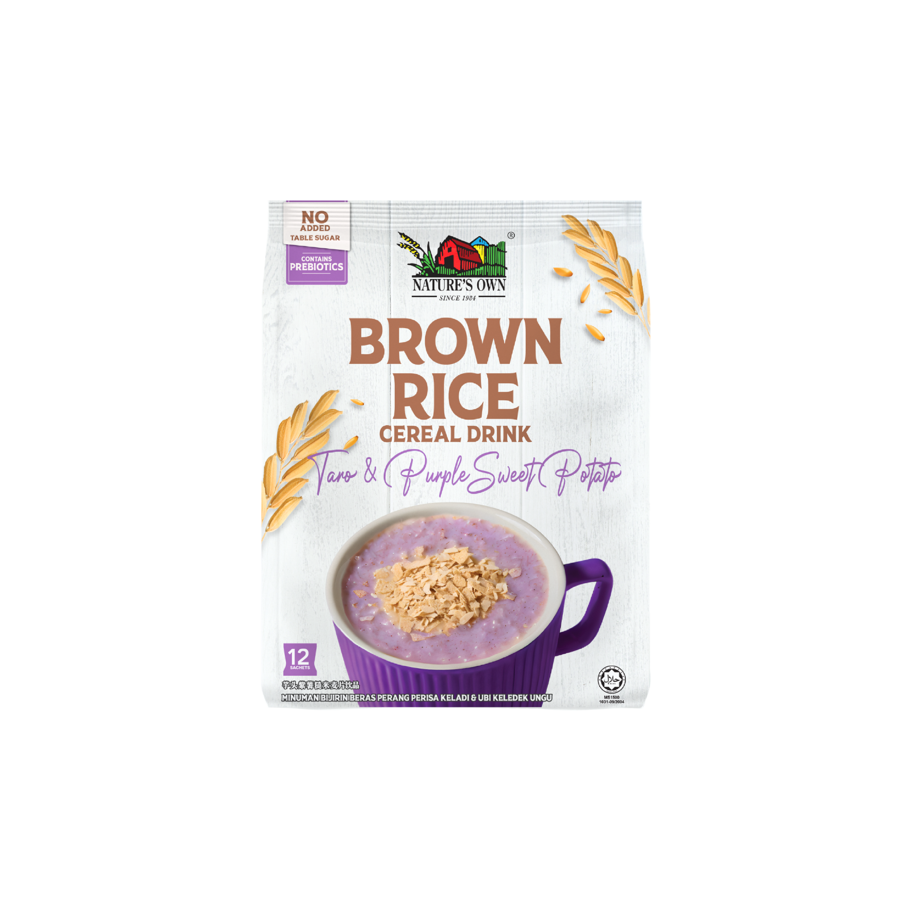 Brown Rice Cereal Drink - Chocolate