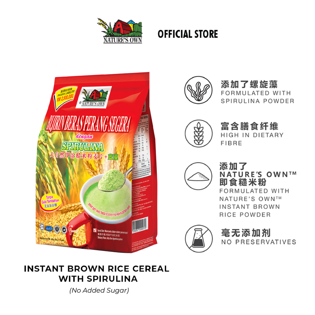 Brown Rice Cereal with Spirulina - No Added Sugar