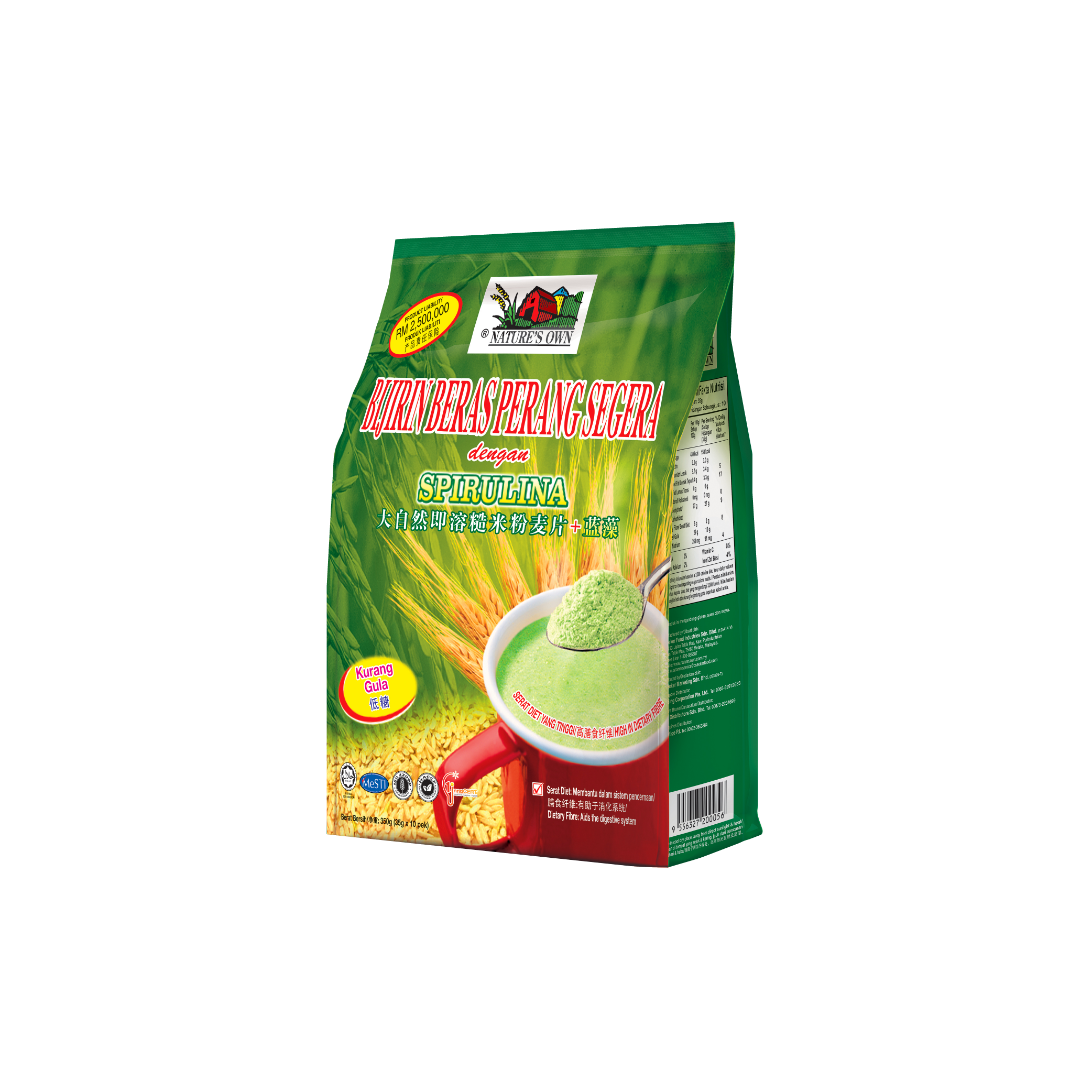 Brown Rice Cereal with Spirulina - Less Sugar