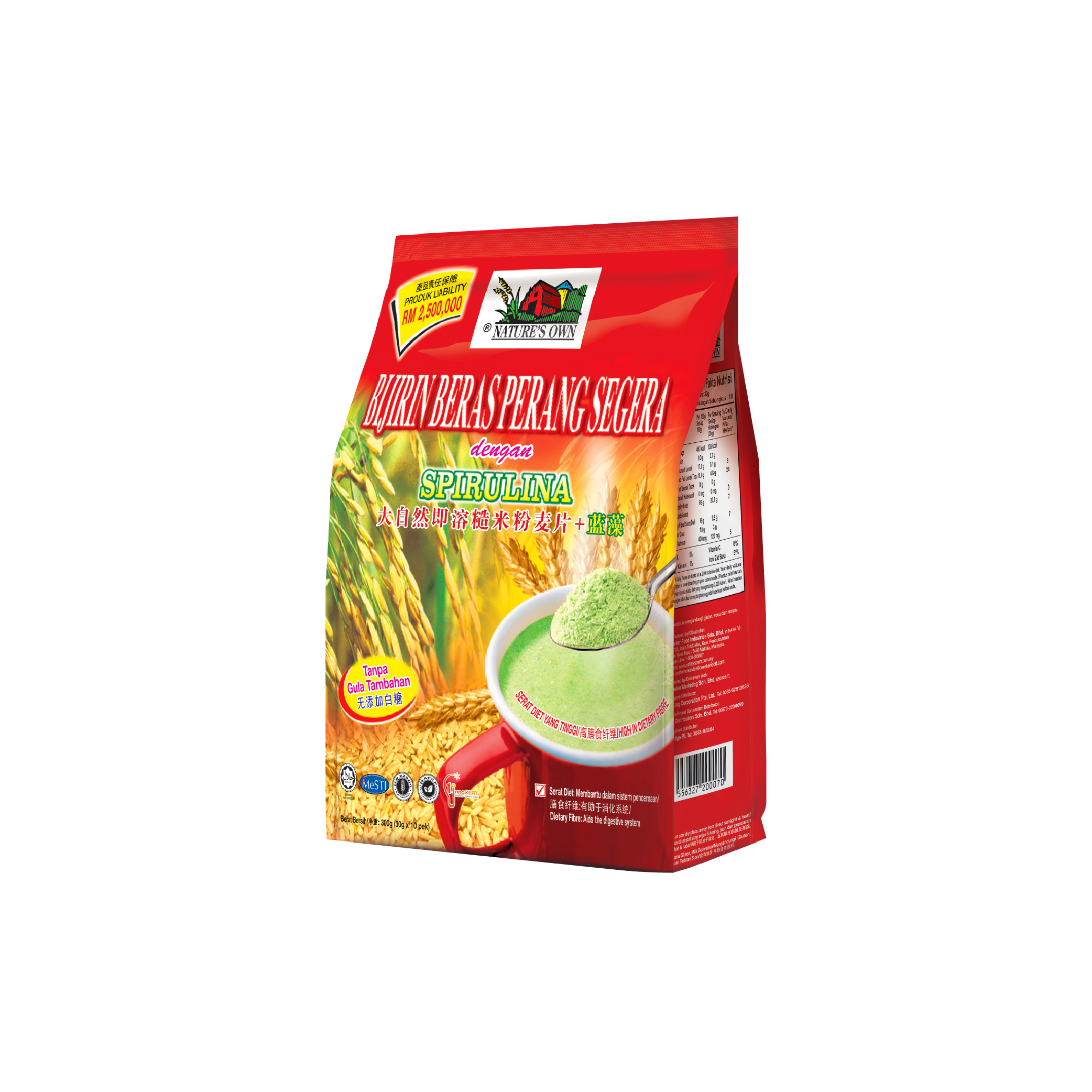 Brown Rice Cereal with Spirulina - No Added Sugar