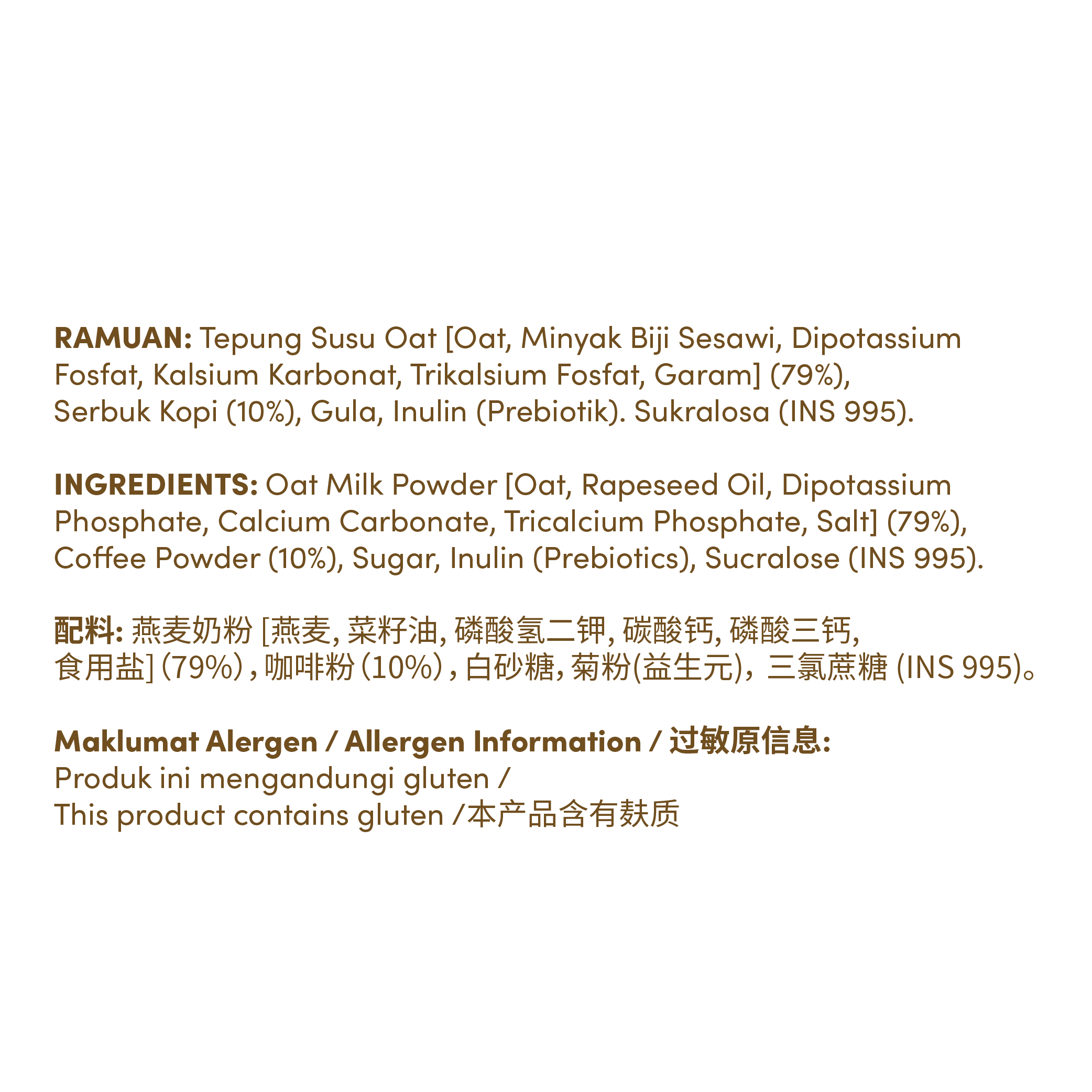 OATKAY Oat Milk - Latte